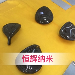 菏澤電鍍層防指紋油
